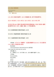 A216-WCB材质说明
