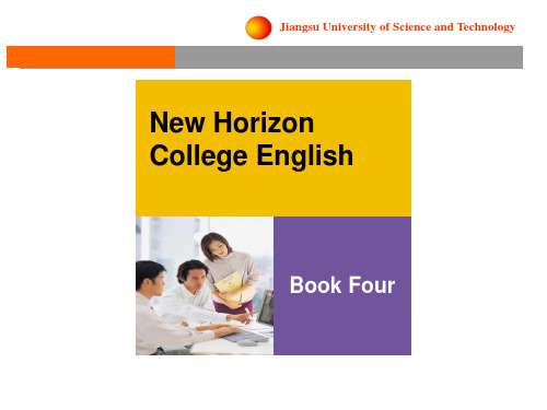 新视野大学英语4unit1 section A