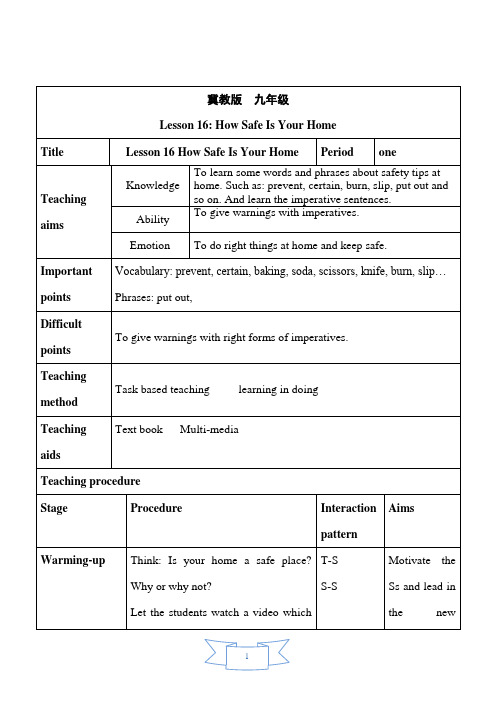 冀教版九年级英语上册Unit 3 Safety Lesson 16 How Safe Is Your Home？【创新教案】 (2)