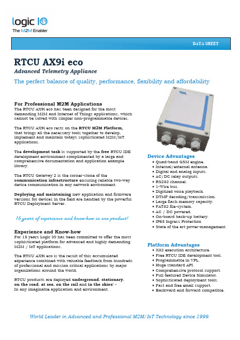 Logic IO AX9i eco 产品数据手册说明书