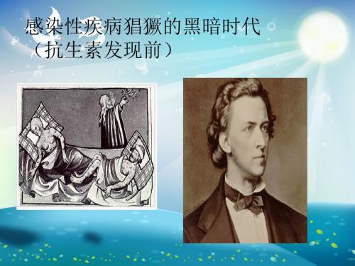 医院抗菌药物管理及质控指标应知应会课件