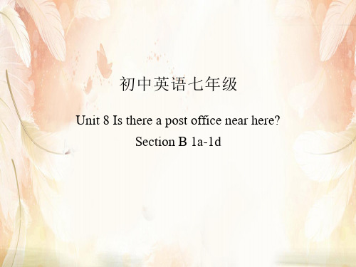 人教版七年级下册 Unit 8  Section B 1a-1d 课件(共28张PPT)