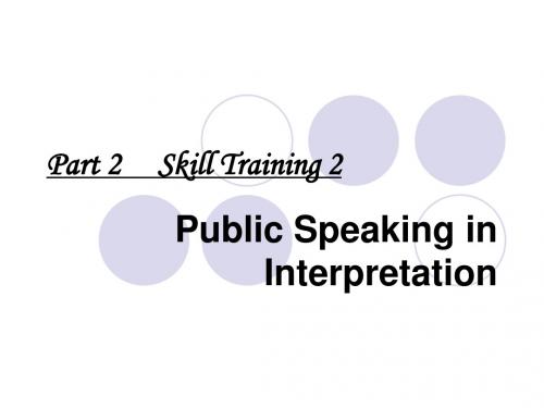 lecture 2 public speaking