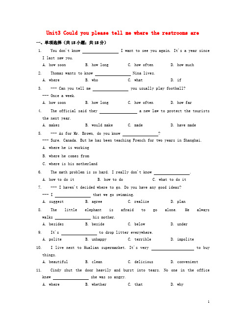 九年级英语全册《Unit 3 Could you please tell me where the 