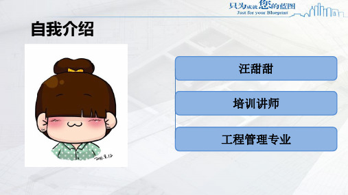 广联达云计价培训