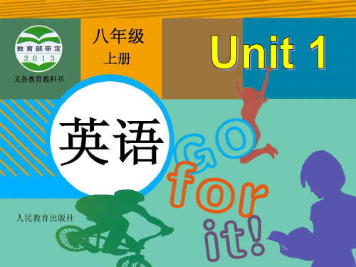 人教英语八年级上册 UNIT1 SectionB 1a-2e (共52张PPT)