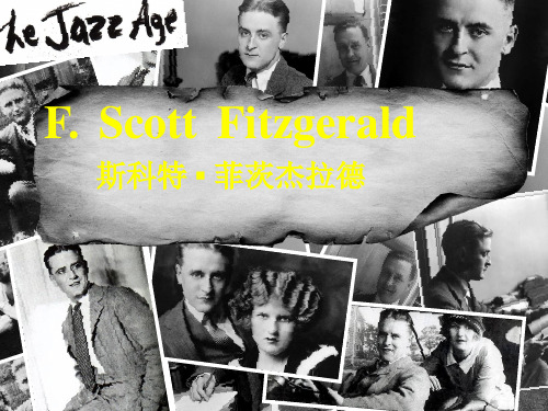 F.-Scott-Fitzgerald-美国文学菲斯杰拉德