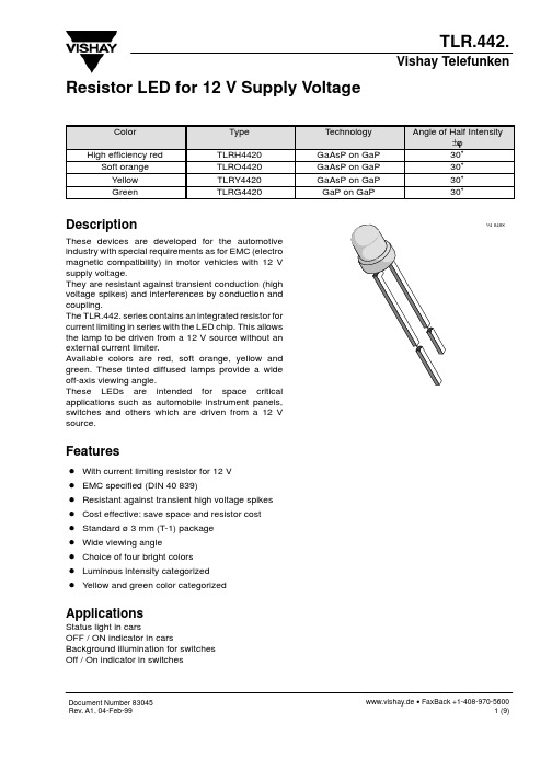 TLRO4420中文资料