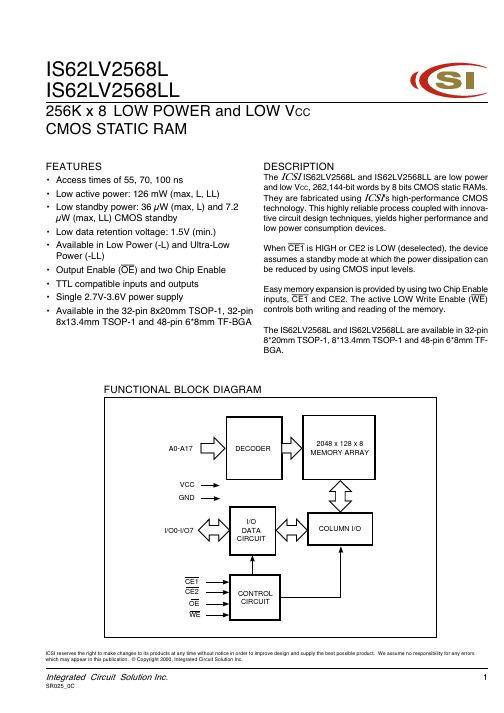 IS62LV2568L-70TI中文资料