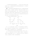 导致消费者需求曲线移动的因素是什么用作图方法表示正常