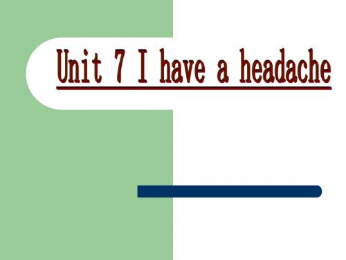Ihaveaheadache  我头痛精品文档