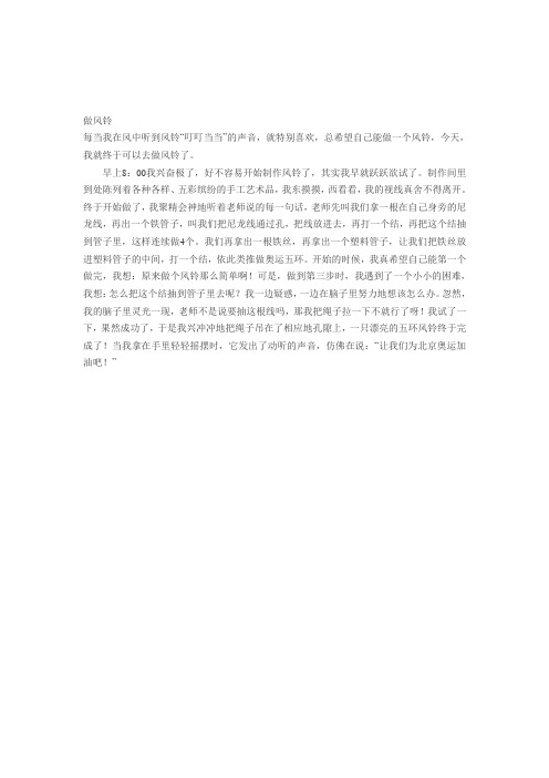 电力电子讲义