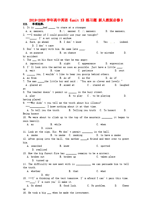 2019-2020学年高中英语《unit 3》练习题 新人教版必修3.doc