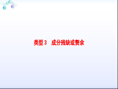 2018一轮复习   辨析病句   课件(全国)(49张)1