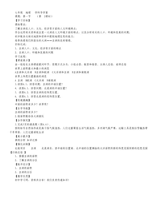 云南省曲靖市茚旺高级中学高一9月月考 语文试题.pdf