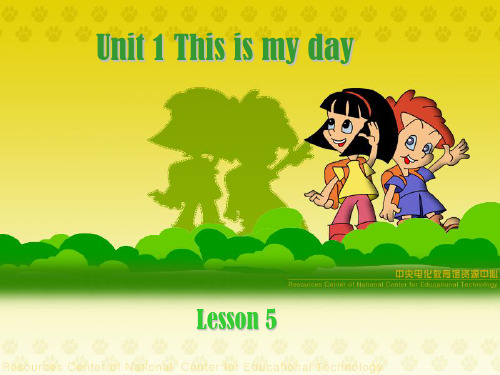 PEP 小学五年级英语下册unit this is my day Blets lk课件 