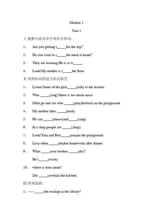 根据句意及首字母补全单词.