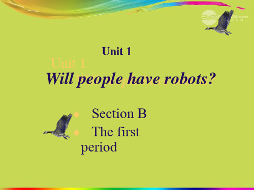 湖北省当阳市淯溪初级中学八年级英语下册 Unit1 《Will people have robots