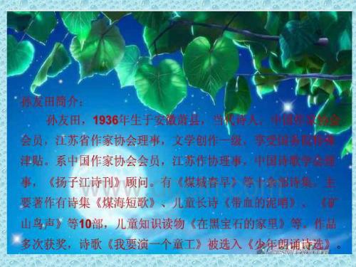 18月光启蒙