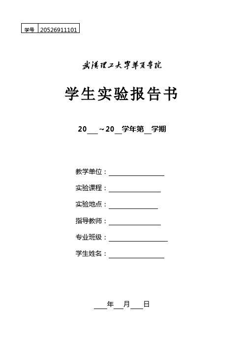 SimMarketing营销模拟实验