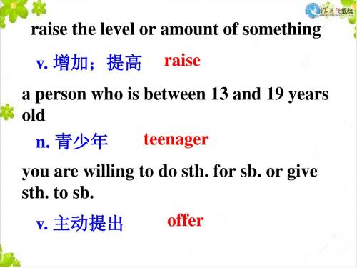 单词导入(英语释义)
