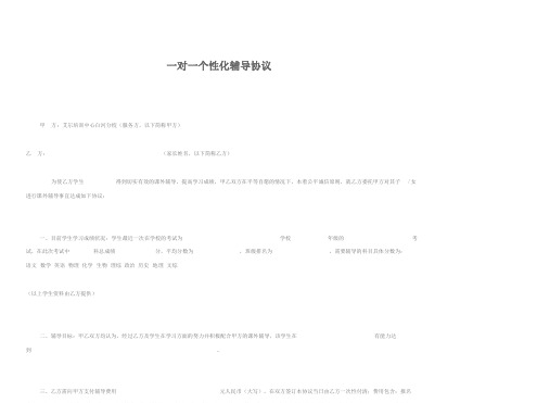 现代控制理论最小二乘法辨识