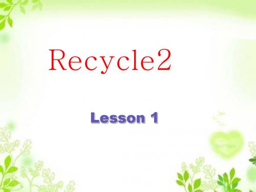 人教版PEP五年级英语上册《recycle2》第一课时PPT课件
