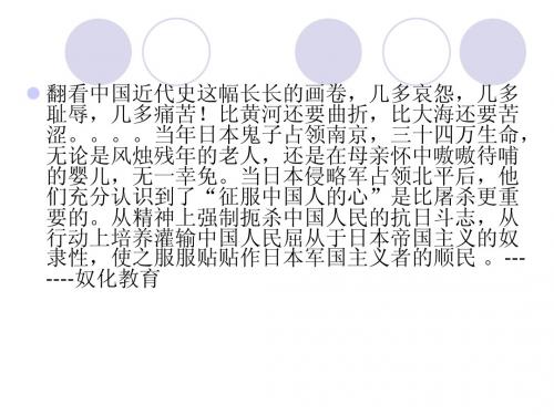 《第一堂课》