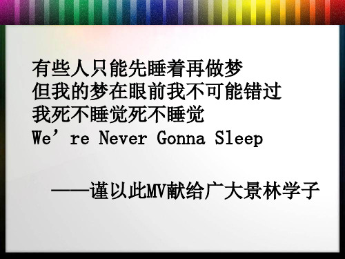 欧美现代园林(劳伦斯·哈普林伯纳德·屈米)