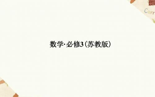 《1.3.3循环语句》课件