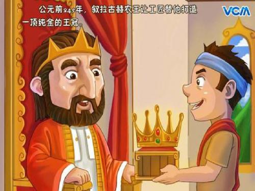 10.2阿基米德原理课件~精编版