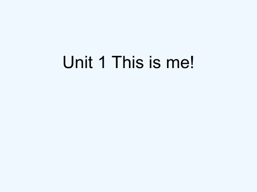 七年级英语上册 Unit 1 This is me课件 牛津版