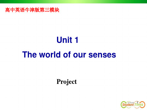 牛津英语_模块三_Unit1_Project(课堂PPT)