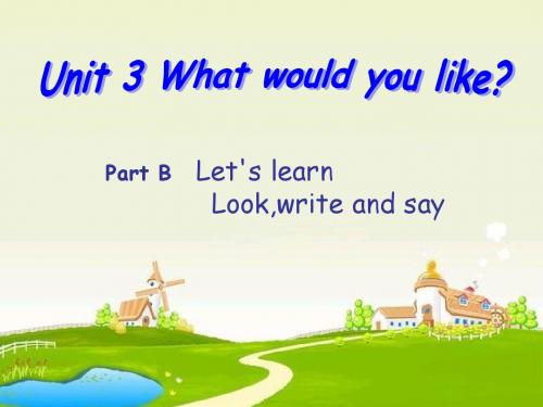 pep最新版小学五年级英语上册Unit3 What would you like PartB Let's learn