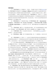 profilbus 总线说明