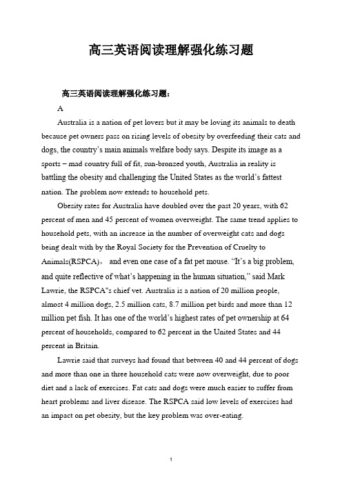 高三英语阅读理解强化练习题.doc