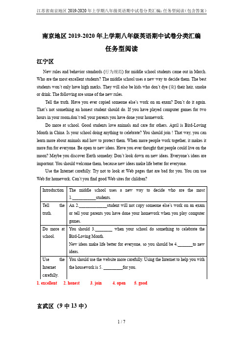 江苏省南京地区2019-2020年上学期八年级英语期中试卷分类汇编：任务型阅读(包含答案)