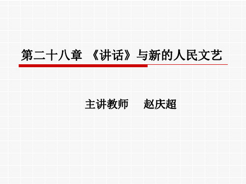 延安文学