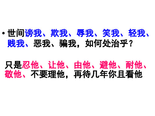仿写