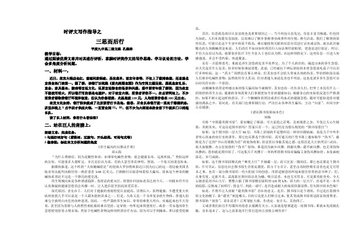 活动资源