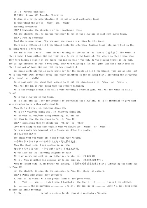 福建龙岩一中2011―2012学年度高一上学期期末考试(英语).pdf