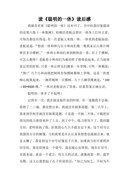 读