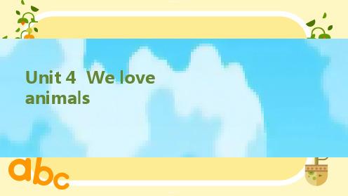 三年级上册英语-Unit 4 We love animals 练习各种动物的单词 人教PEP)PPT课件