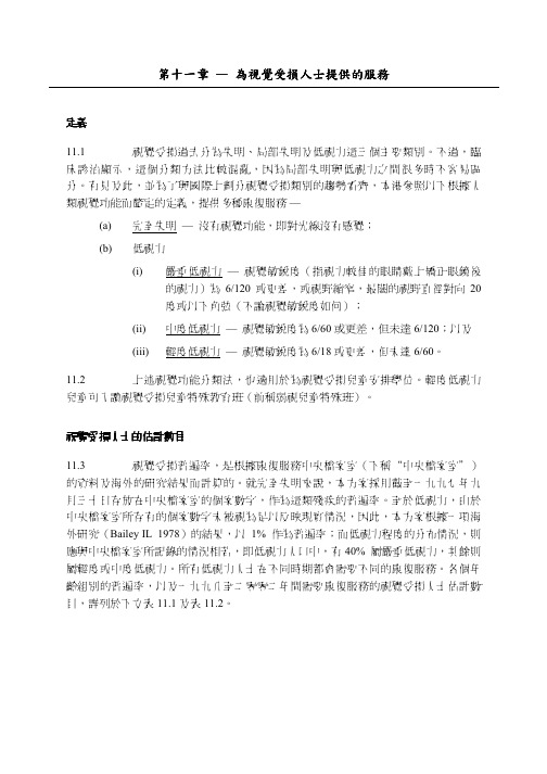 定义定义定义定义