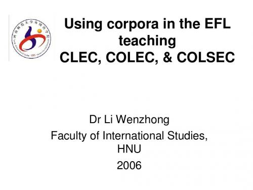 在英语教学中运用集合法Using corpora in the EFL teaching