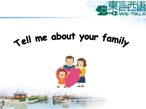 剑桥国际英语Unit5_Tell_me_about_your_family