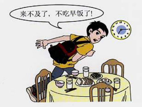 322人体能量的利用-山东省武城县济南版七年级生物下册课件(共49张PPT)