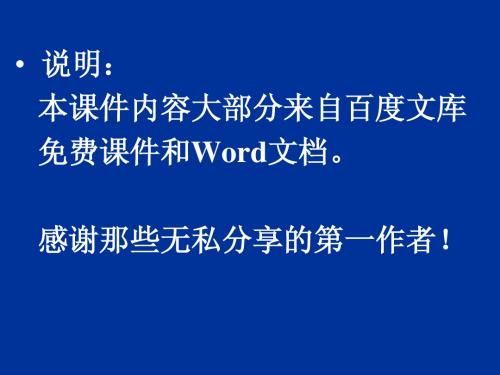 函数奇偶性·第2节·奇偶性性质应用·高一同步·人教B版