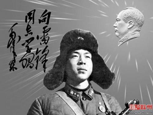 心中有他人ppt优秀课件16 人民版
