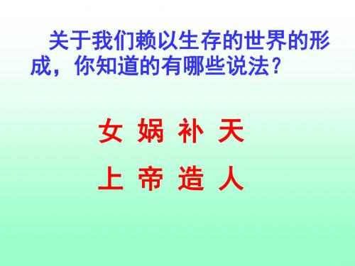 用世界的物质性3